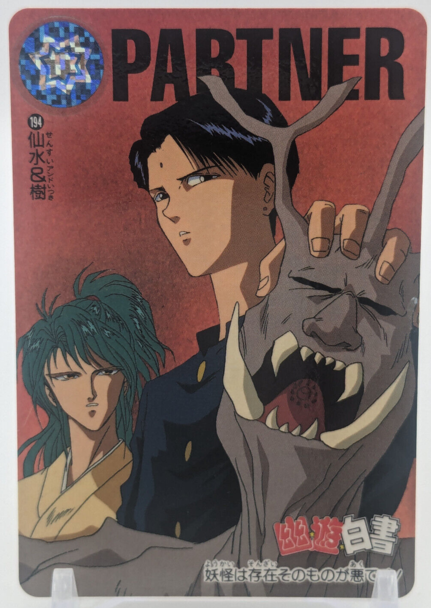 Shinobu Sensui Itsuki #194 Yu Yu Hakusho Carddass Card BANDAI TCG