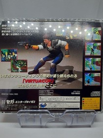 SEGA Virtua Cop Saturn SS EE
