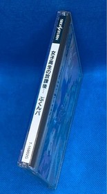 High School Girls After School Pukunpa Sega Saturn SS Japanese version 22a