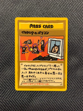 [DDP(US)] Pokemon Japanese Imakuni's PC Pass Card Vending Series 3  #2602