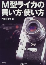 Leica Book How to Use M type Leica Japan 2000
