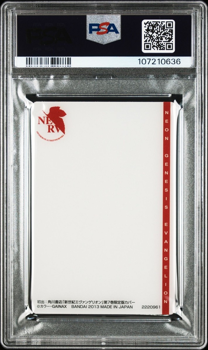 エヴァンゲリオン　ウエハース　psa 10 PSA10 EVA/SP07 Rei & Asuka Evangelion Wafer Card | eBay