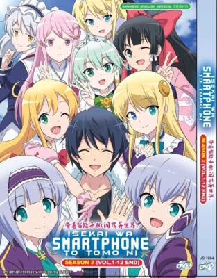 Isekai Wa Smartphone To Tomo Ni Season 2 Anime DVD [Free Gift] [English Dub]