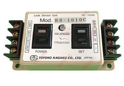 1PC Chemical Liquid exposure detection device RS-1010C Accessories