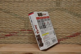 Gunpey Complete Set! WonderSwan WS Japan Very Good+ Condition!