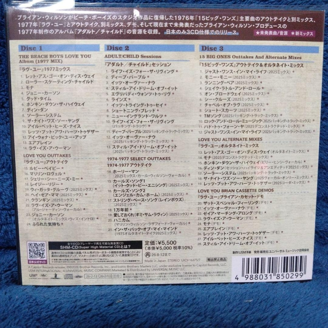 The Beach Boys “We Gotta Groove” Brother Studio Years 3 SHM CD | eBay