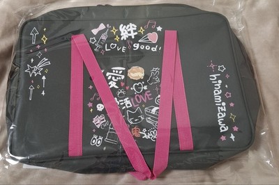 Higurashi No Naku Koro Ni Web Raffle Skubamulti Bag