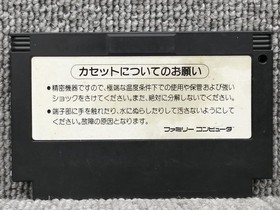 Konami Famicom Soft Dragon Scroll Revive Devil Used