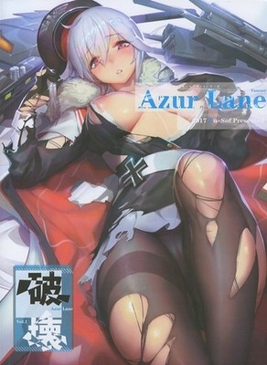 Azur Lane Destruction Art Book Doujinshi Fan Book Full Color Illustration Anime