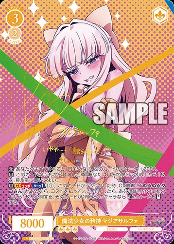 Weiss Schwarz Rose Gushing over Magical Girls OS02/R02 ALL CARDS JAP PREORDER - Picture 11 of 239