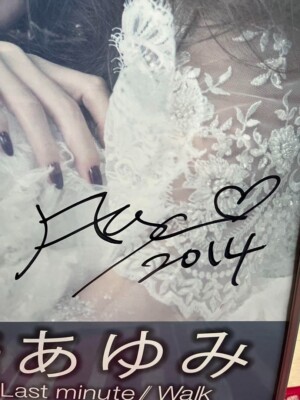 Ayumi Hamasaki 