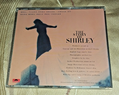 關淑怡 Shirley Kwan THE STORY OF SHIRLEY 關淑怡– The Story Of Shirley 真假情話– Cassette (Album, Stereo