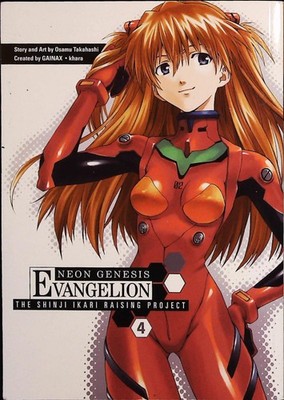 Neon Genesis Evangelion: The Shinji Ikari Raising Project V 4 Dark  Horse 1st Ed