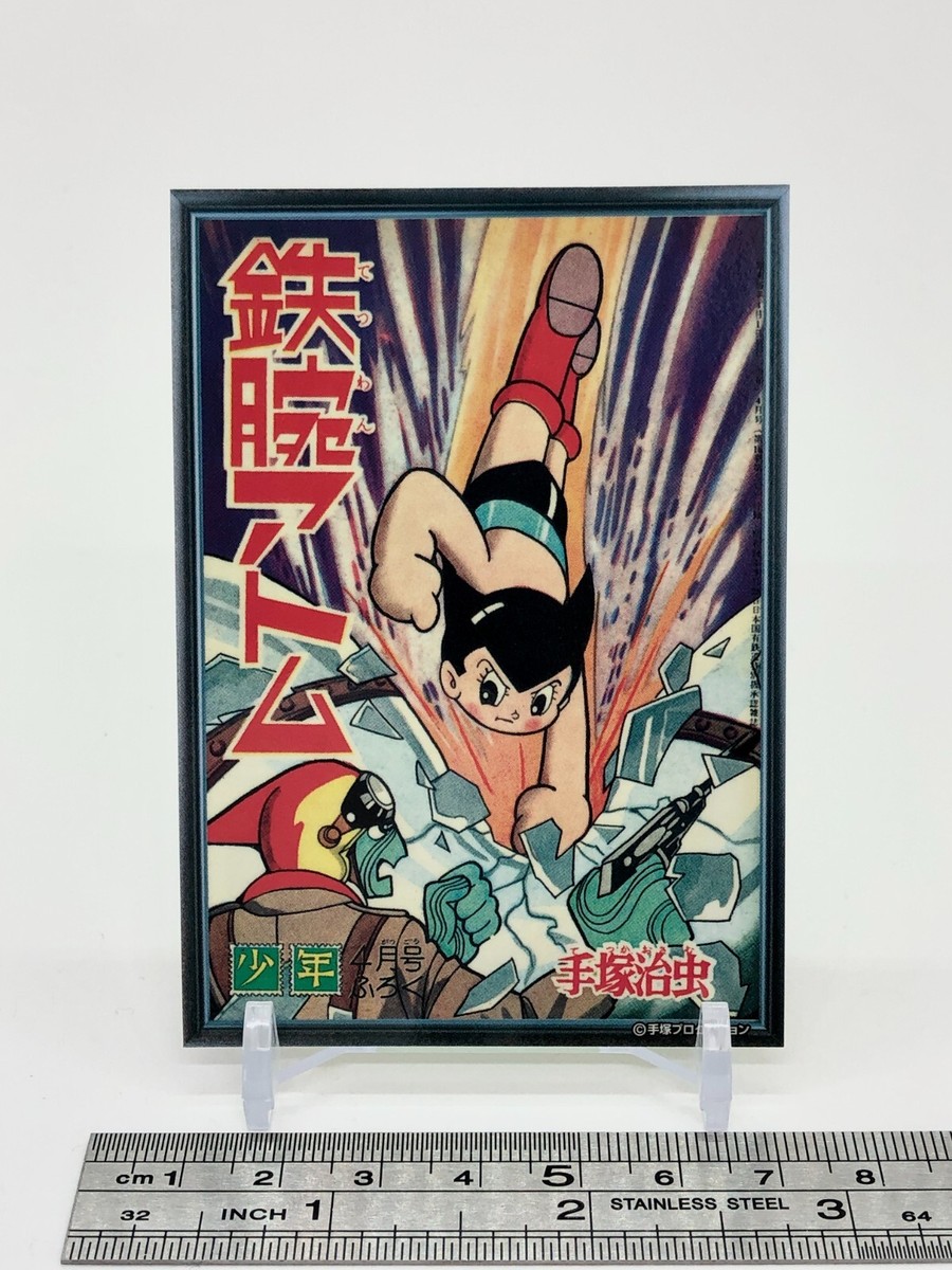 Astro Boy Happy Birthday Box Special Trading Card TCG Osamu Tezuka