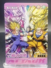 Son Goku Dragon Ball Z Bakuretsu Impact Japanese Bandai Data Carddass 123-III