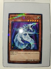 Cyber Dragon Yu-Gi-Oh! TCG Individual Trading Card Games in