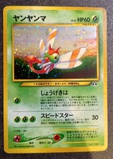 Yanma No. 193 Holo 2000 RARE Pokemon TCG Jp Vintage Japanese Neo Discovery