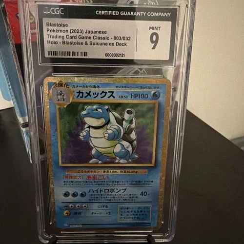 Blastoise 003/032 Pokemon TCG Classic: Blastoise Holo (Japanese) CGC Mint 9