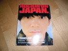 ROCKIN'ON JAPAN 1998.1 vol.143 CORNELIUS Oyamada Keigo/Kaji Hideki/Minekawa Taka