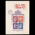 1958 VATICAN CITY Italy # 242a Brussels Belgium Exposition Souvenir Sheet FDC