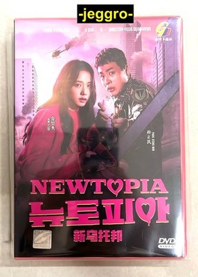 Korean Drama HD DVD Newtopia 2025 Kim Ji-Soo ENG SUB Region 0 FREE SHIPPING