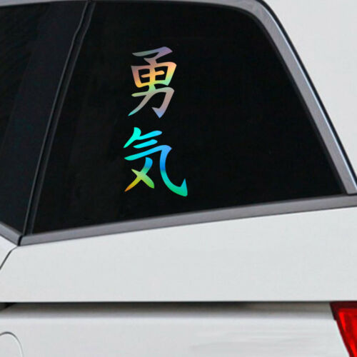 2X Japanischer Mut Auto Aufkleber Motorrad Fenster Vinyl LKW Stoßstange Aufkleber Dekor - Bild 1 von 12