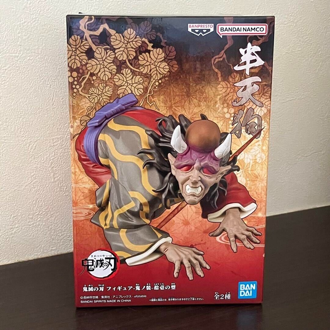 Banpresto Demon Slayer Kimetsu No Yaiba Oni no Sou vol.11 Hantengu Figure  JAPAN