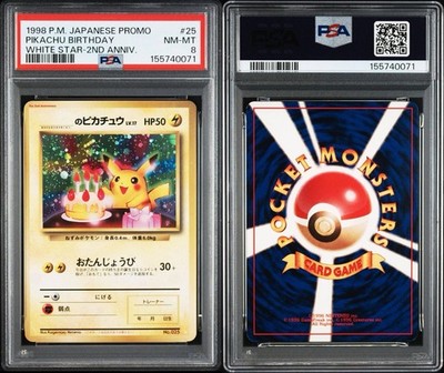 PROMO Pokémon Card 2008誕生日プロモ ポケモンカード _____'s Pikachu (Tokyo Pokemon Center birthday campaign