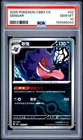 2025 POKEMON SIMPLIFIED CHINESE CBB3 C-GEM PACK VOL 3 #02 GENGAR PSA 10