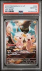 2023 POKEMON JAPANESE SV1V-VIOLET EX ART RARE #084 PACHIRISU PSA 10