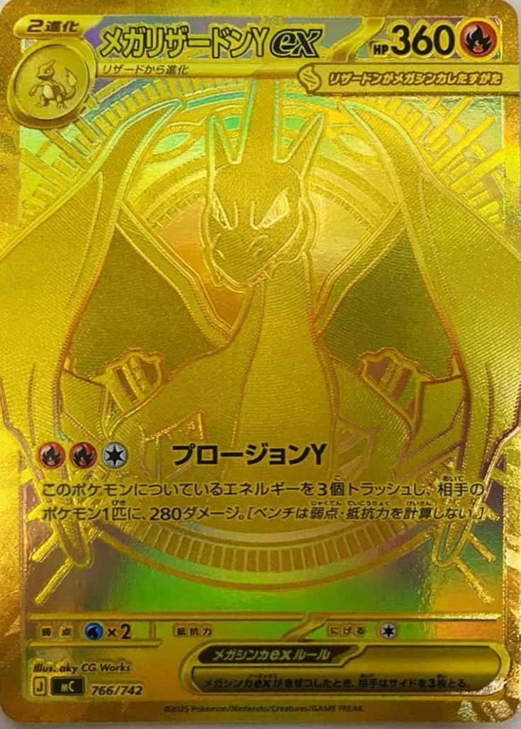 Pokemon Card MEGA Start Deck 100 Battle Collection Japanese IN