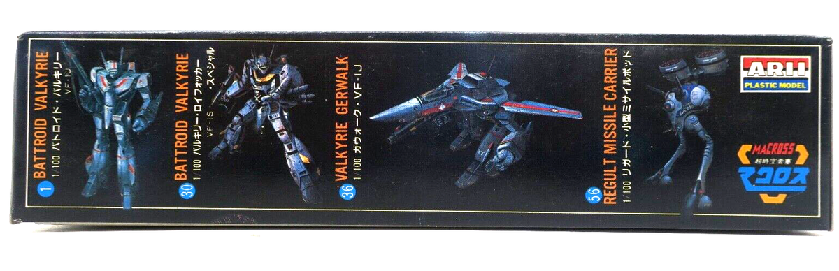 Arii Macross 1/100 Regult Tactical Scout Type Model Kit No. 54