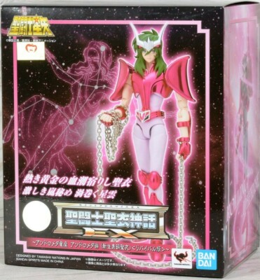 ANDROMEDA Shun V2 Myth Cloth EX Bronze Saint Seiya Bandai Tamashii