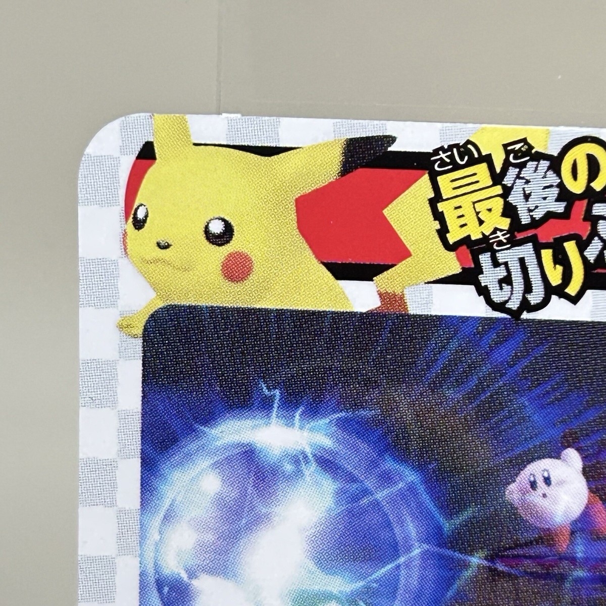 Pokemon Shiny Pikachu Male Quartz Crown Mini P T C 60k Pokemon Shiny Pikachu Male Quartz Crown Mini P T C 60k