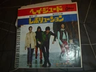 The Beatles ‎– Hey Jude   RARE  original 1st press 1968  7" vinyl