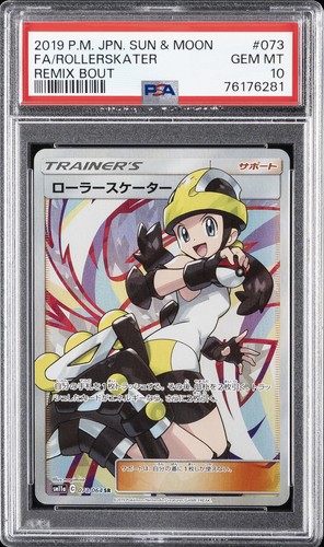 2019 POKEMON JPN SUN & MOON REMIX BOUT #073 FULL ART/ROLLER SKATER PSA 10