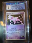 2005 POKEMON JPN MOVIE VS PACK #002 ROTA'S MEW-HOLO CGC 9 OLD BLUE LABEL NOT PSA