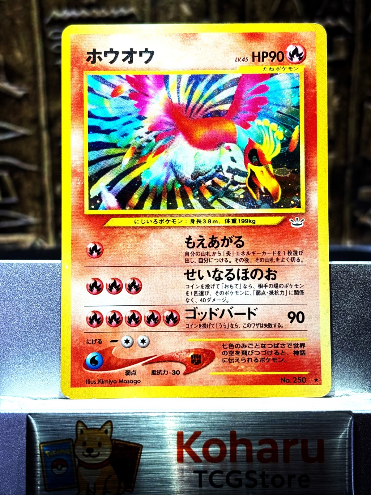 Pokemon Ho-oh No.250 Neo Revelation 2000 Old Back Holo Rare 【EX+】