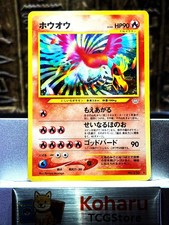 ホウオウ Ho-oh #250 PSA 10 PSA 10 Ho-Oh Japanese Neo 3 Awakening Legends Holo #250 GEM MT | eBay