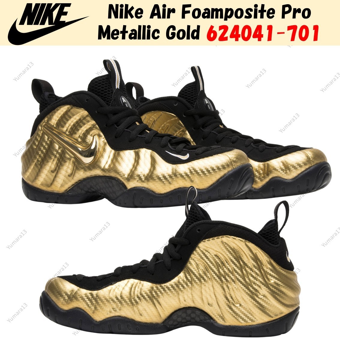Nike Air Foamposite Pro Metallic Gold 624041-701 Men's Size | eBay