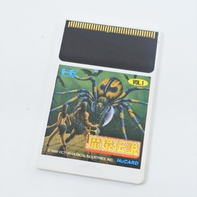 MAKYO LEGEND Densetsu PC Engine Hu 9040 pe