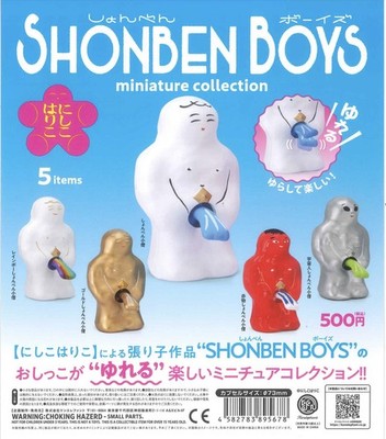 Nishiko Hariko SHONBEN BOYS Miniature Collection 5types Gacha Ken