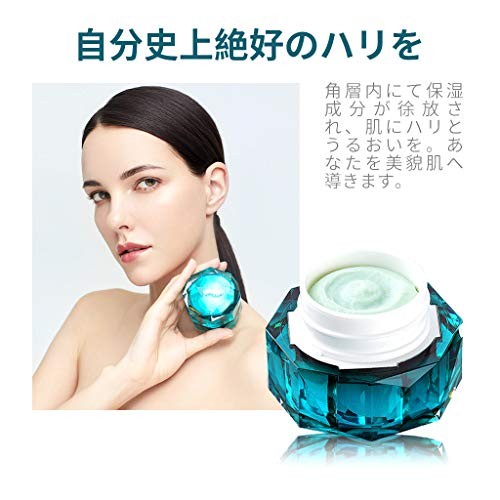 BIJOU DE MER The Cream 50g.14gのセット BIJOU DE MER Beaute Invariante The Cream, 50g: Buy Online at