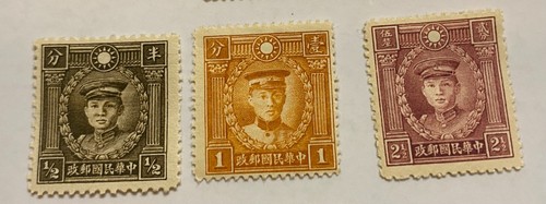CHINA CN LOT #5 UNUSED MNH 9 STAMPS 3 OVERPRINTED HOPEI MARTYRS MUST SEE - Picture 3 of 4
