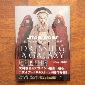 Dressing a Galaxy | eBay