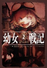 The Saga of Tanya the Evil 2 Plus Ultra book form JP