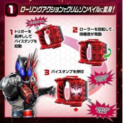 Kamen Rider Revice DX Crimson Vail Vice Stamp From Japan | eBay