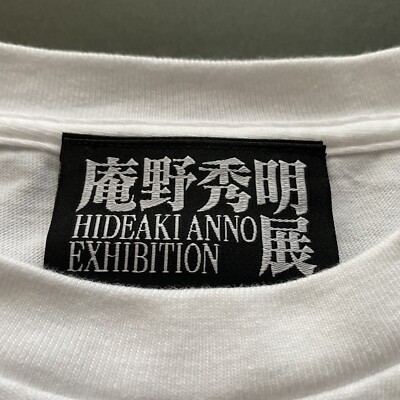 T-shirt Daicon III Hideaki Anno - Évangelion Nadia - Taille XL - Neuf Avec étiquette