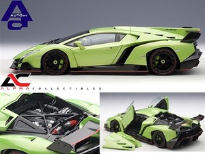 autoart veneno
