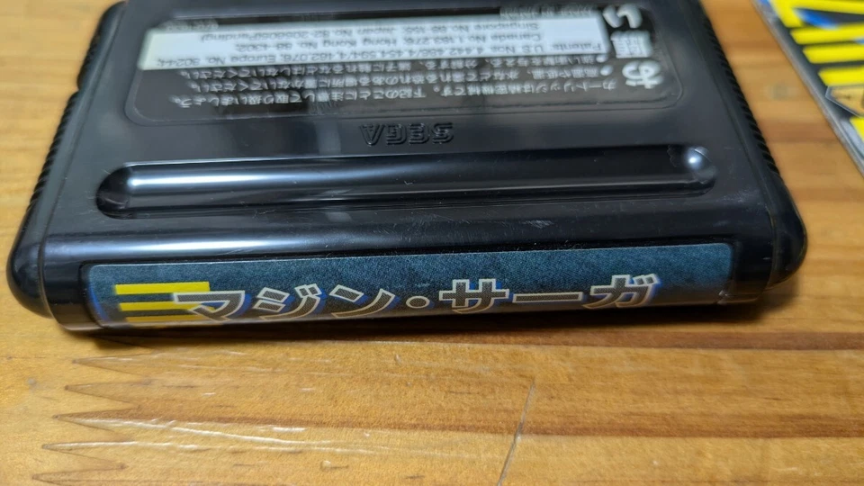 MAZIN SAGA Mega Drive Sega No Box Japan Import Free shipping FedEx DHL Tested - Image 3 of 4